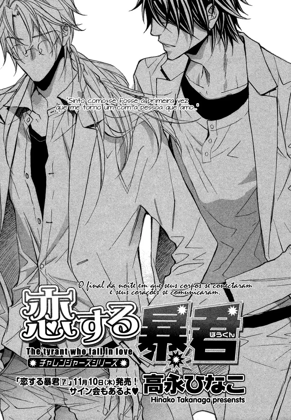 Koisuru Boukun – Capítulo 53 Yaoi – Página 2