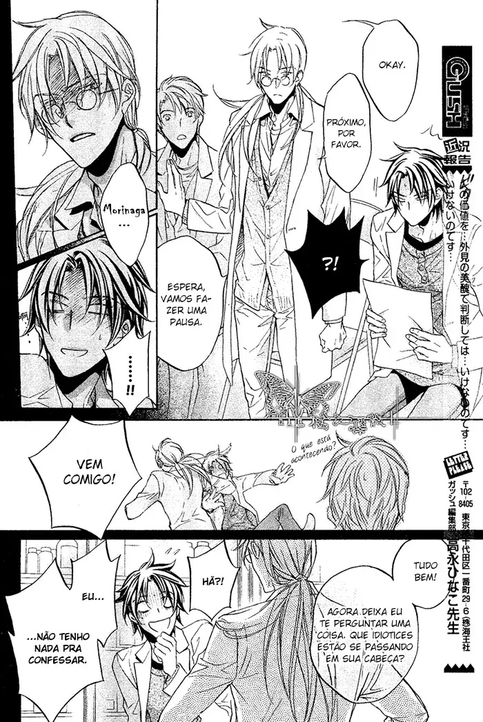 Koisuru Boukun – Capítulo 56 Yaoi – Página 17