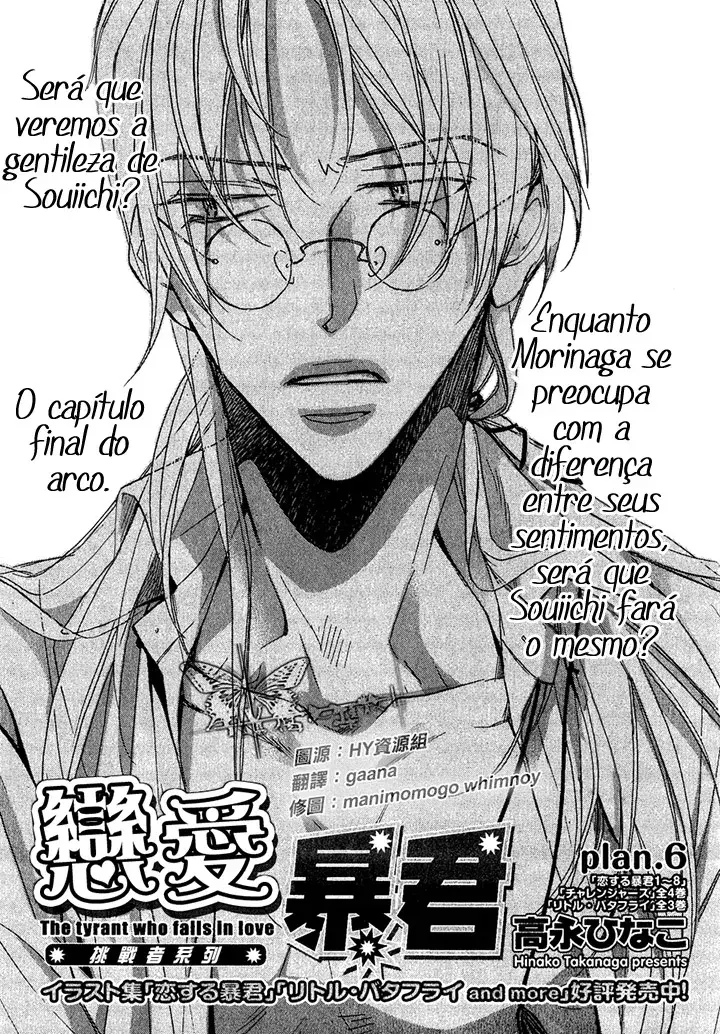 Koisuru Boukun – Capítulo 60 Yaoi – Página 2