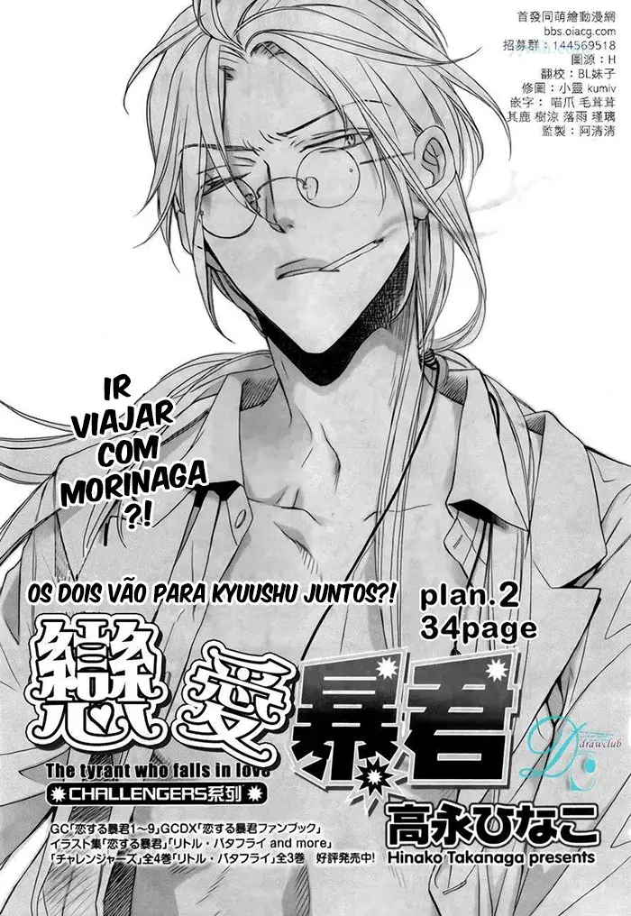 Koisuru Boukun – Capítulo 62 Yaoi – Página 4