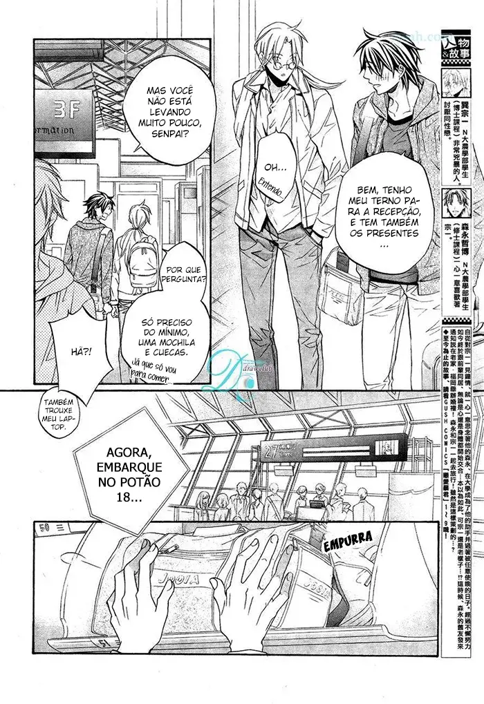 Koisuru Boukun – Capítulo 62 Yaoi – Página 7