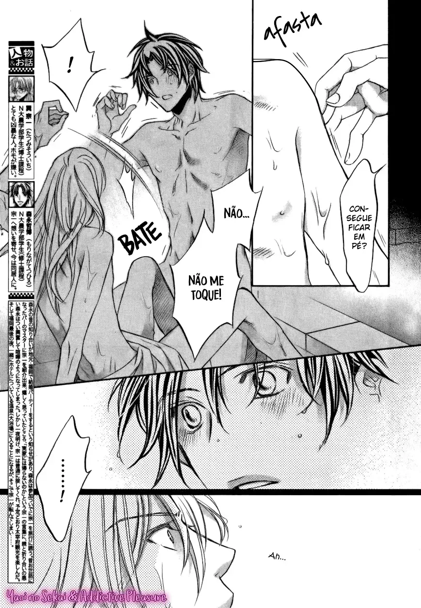 Koisuru Boukun – Capítulo 64 Yaoi – Página 4