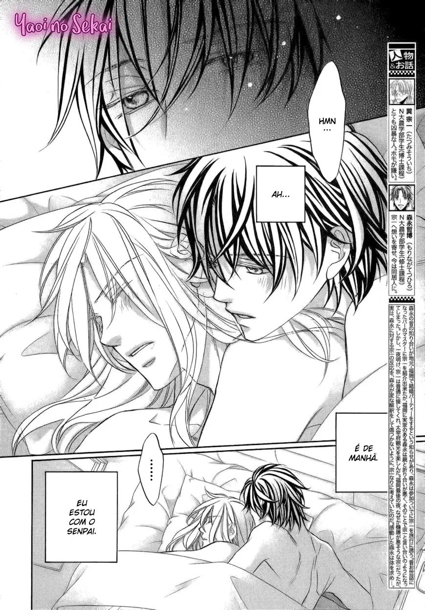 Koisuru Boukun – Capítulo 65 Yaoi – Página 4