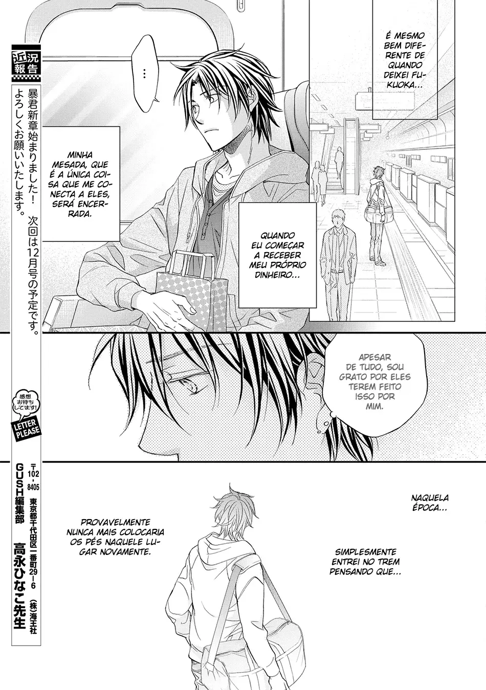 Koisuru Boukun – Capítulo 73 Yaoi – Página 13