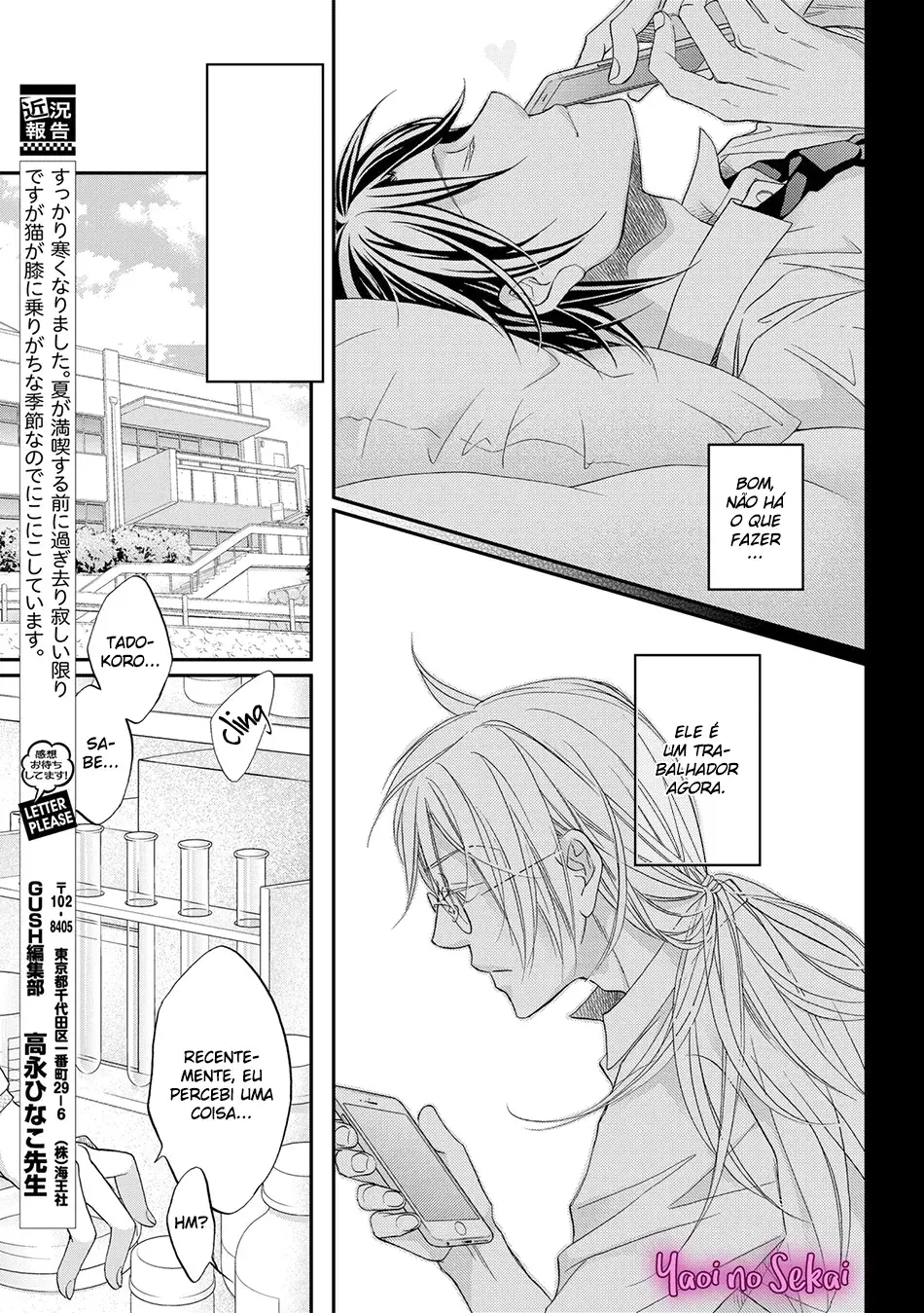 Koisuru Boukun – Capítulo 74 Yaoi – Página 19