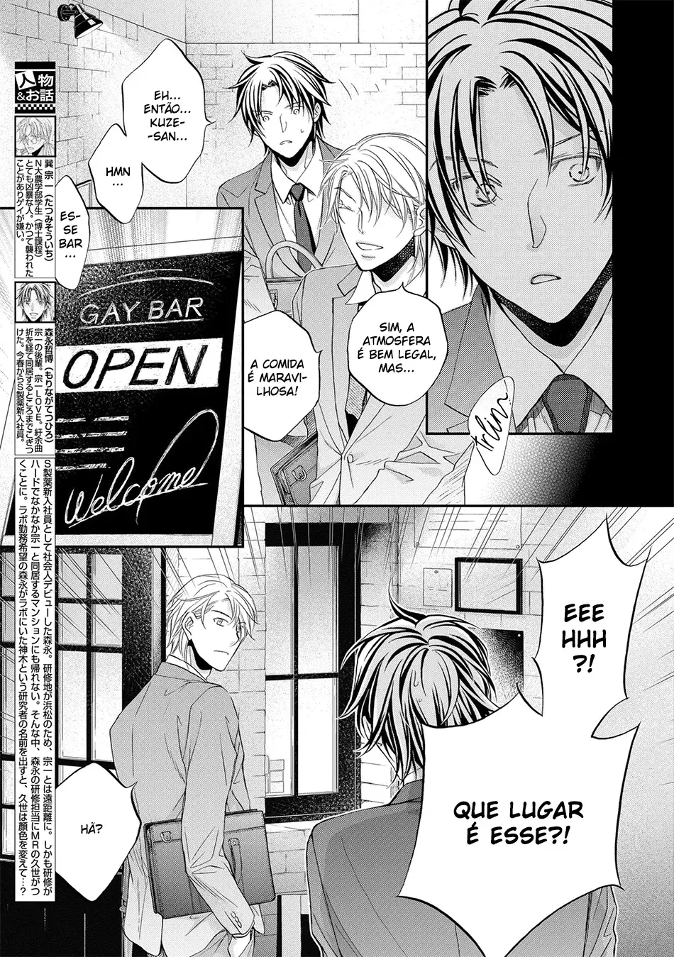 Koisuru Boukun – Capítulo 74 Yaoi – Página 5