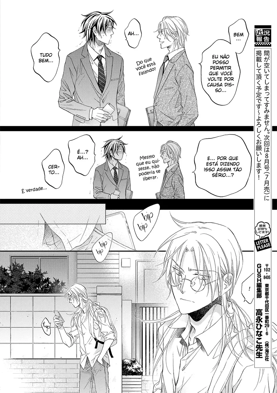 Koisuru Boukun – Capítulo 75 Yaoi – Página 8