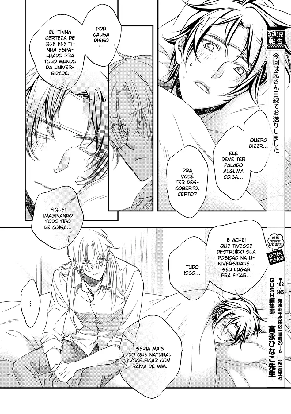 Koisuru Boukun – Capítulo 76 Yaoi – Página 20