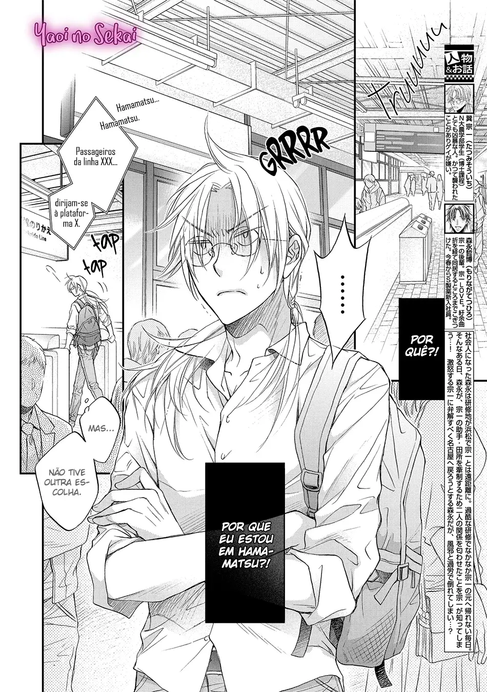 Koisuru Boukun – Capítulo 76 Yaoi – Página 4