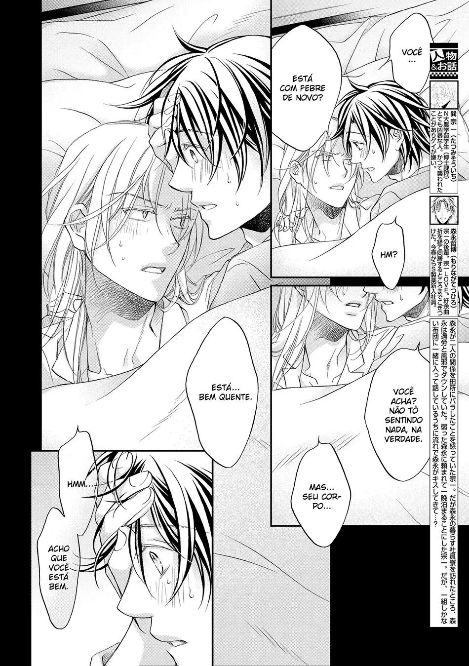 Koisuru Boukun – Capítulo 78 Yaoi – Página 5