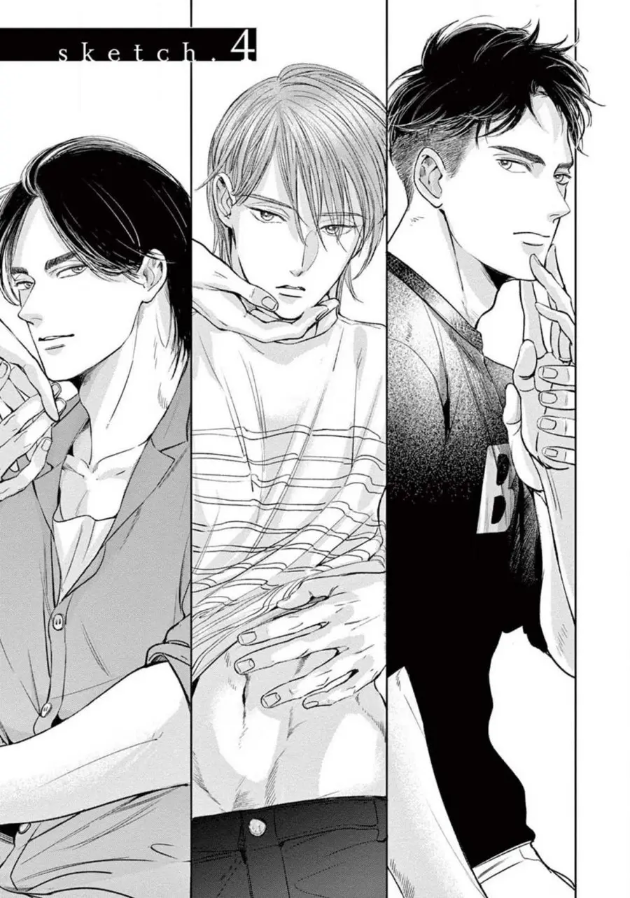 Kono senaka ni tsume wo tatete – Capítulo 04 Yaoi – Página 2