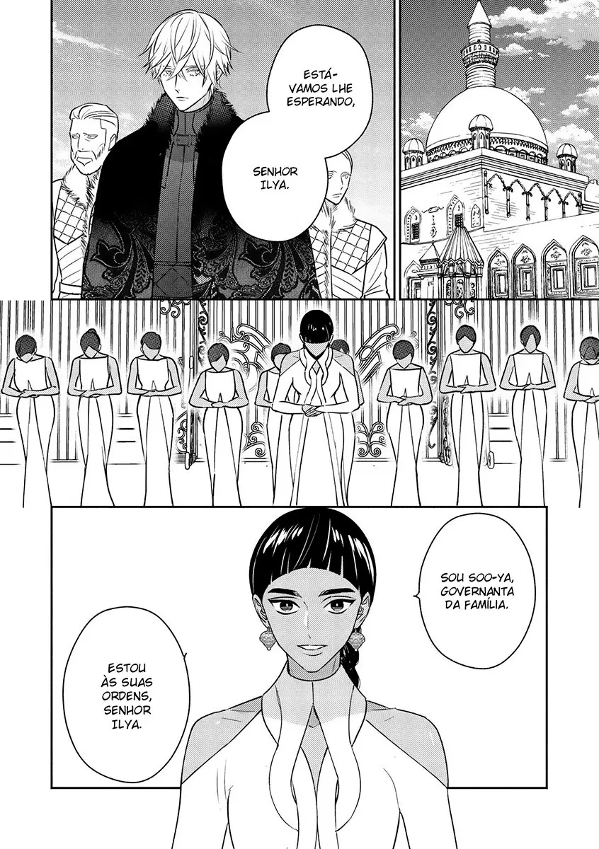 Kouguu no Omega – Capítulo 01 Yaoi – Página 10