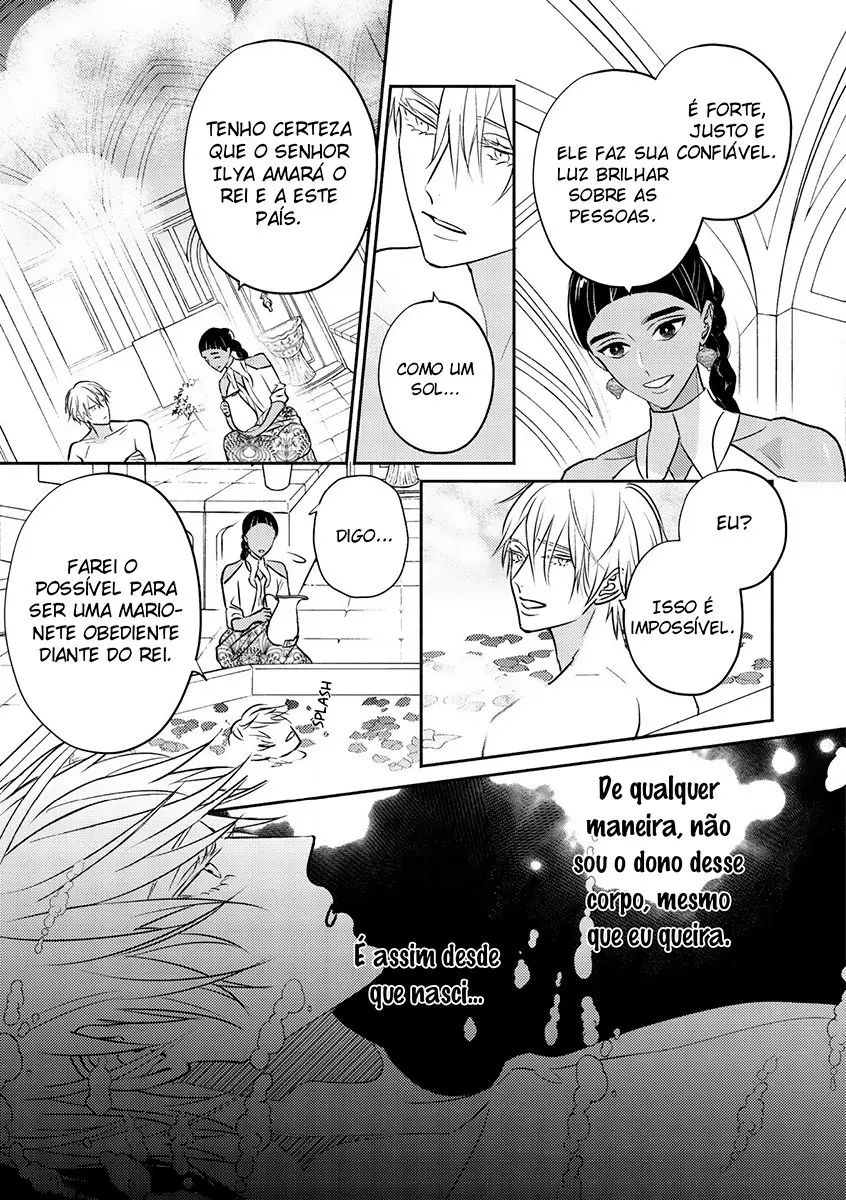 Kouguu no Omega – Capítulo 01 Yaoi – Página 17