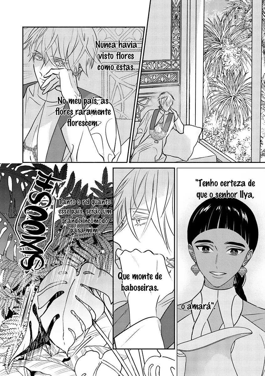 Kouguu no Omega – Capítulo 01 Yaoi – Página 18