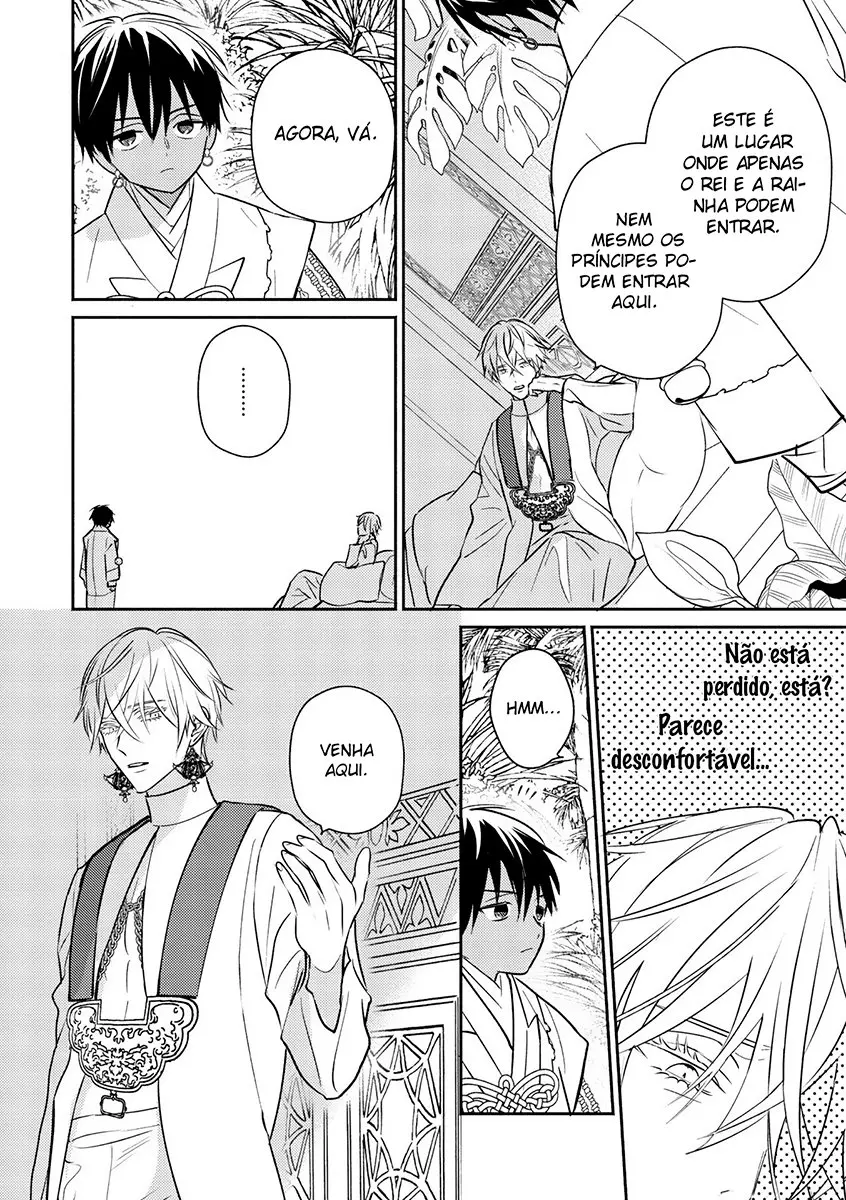 Kouguu no Omega – Capítulo 01 Yaoi – Página 20