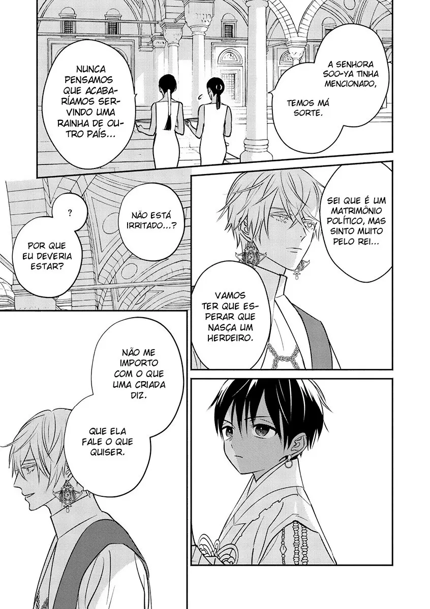 Kouguu no Omega – Capítulo 01 Yaoi – Página 23