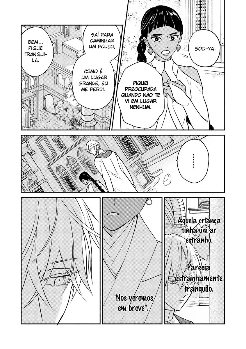 Kouguu no Omega – Capítulo 01 Yaoi – Página 26