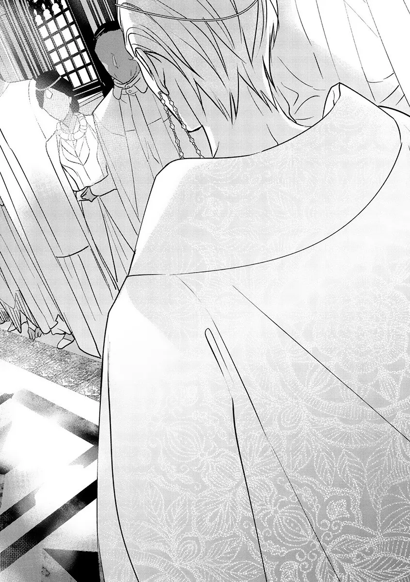 Kouguu no Omega – Capítulo 01 Yaoi – Página 32