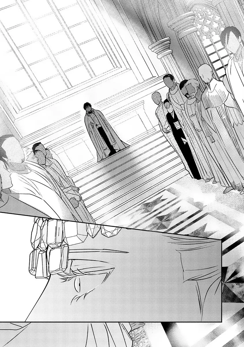 Kouguu no Omega – Capítulo 01 Yaoi – Página 33