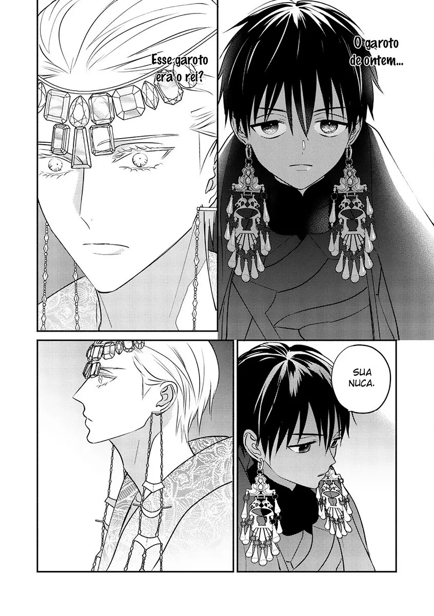 Kouguu no Omega – Capítulo 01 Yaoi – Página 35