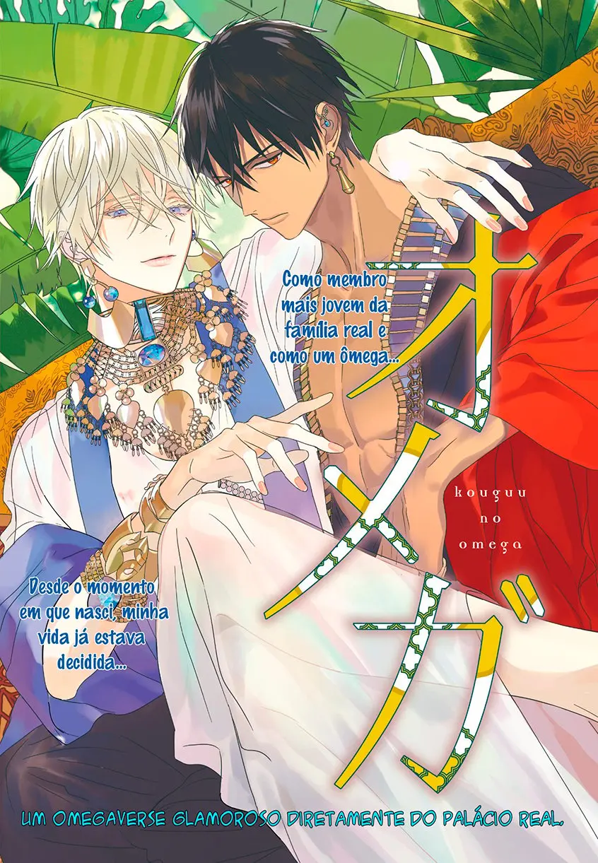 Kouguu no Omega – Capítulo 01 Yaoi – Página 4