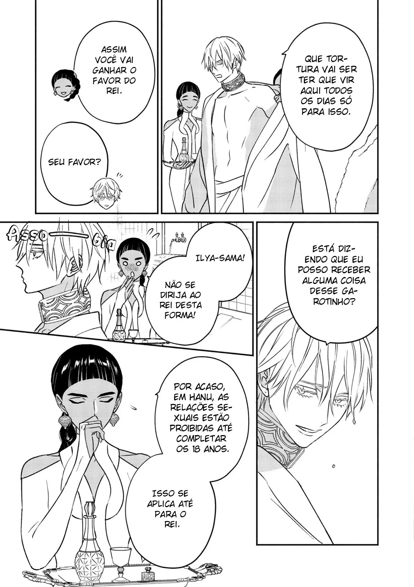 Kouguu no Omega – Capítulo 02 Yaoi – Página 17