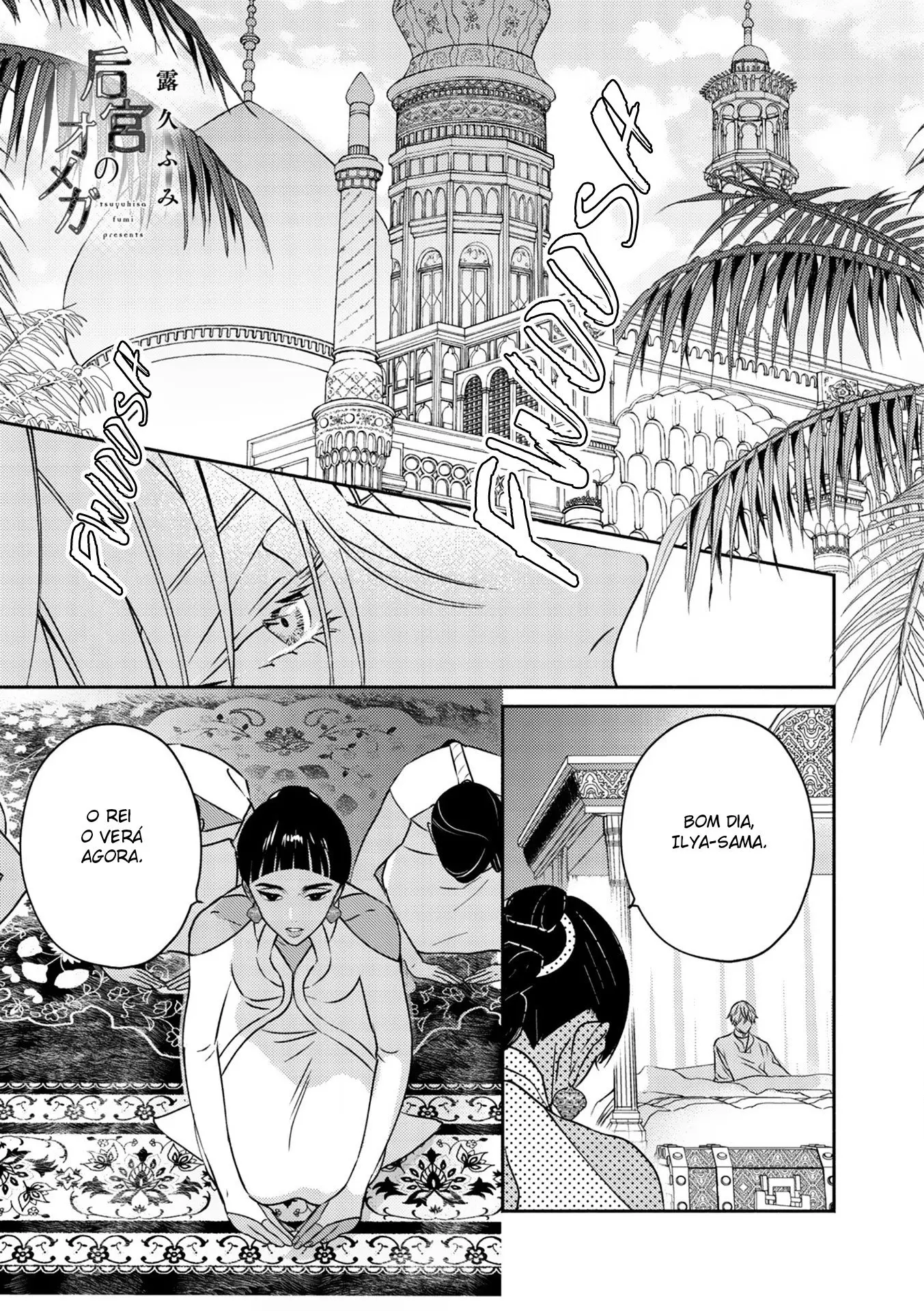 Kouguu no Omega – Capítulo 02 Yaoi – Página 2