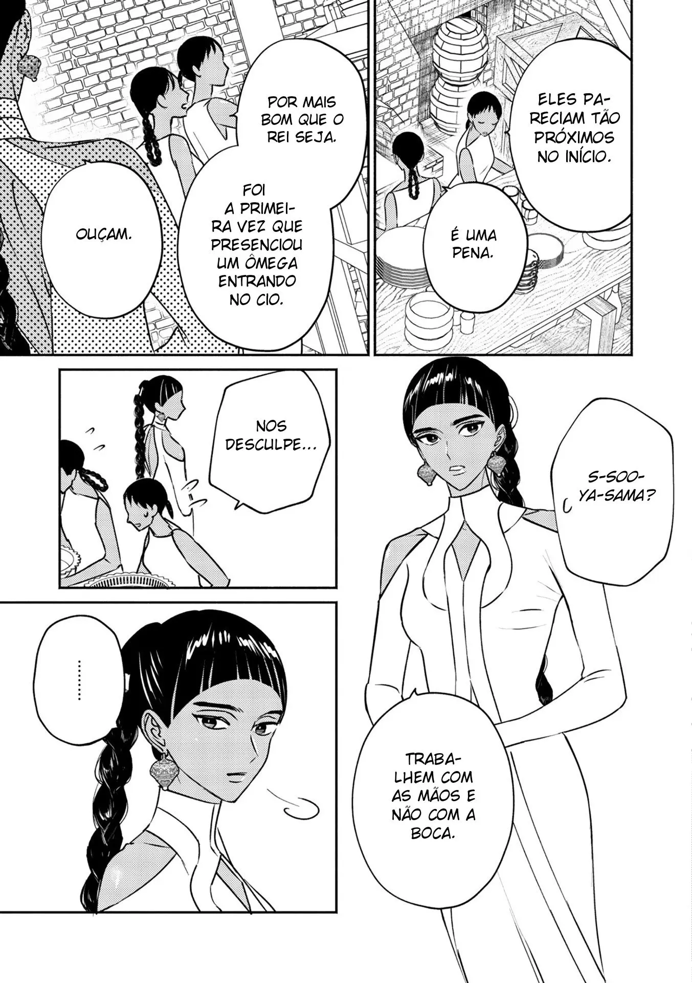 Kouguu no Omega – Capítulo 02 Yaoi – Página 38