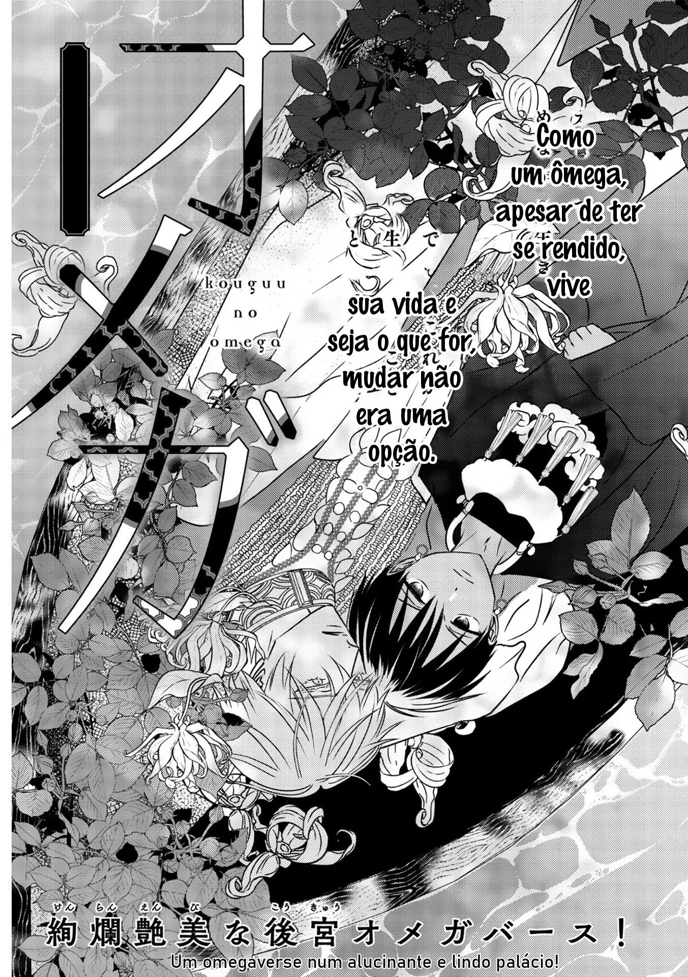 Kouguu no Omega – Capítulo 02 Yaoi – Página 4