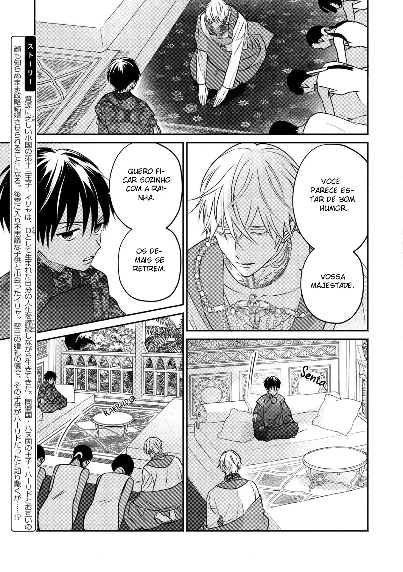 Kouguu no Omega – Capítulo 02 Yaoi – Página 6