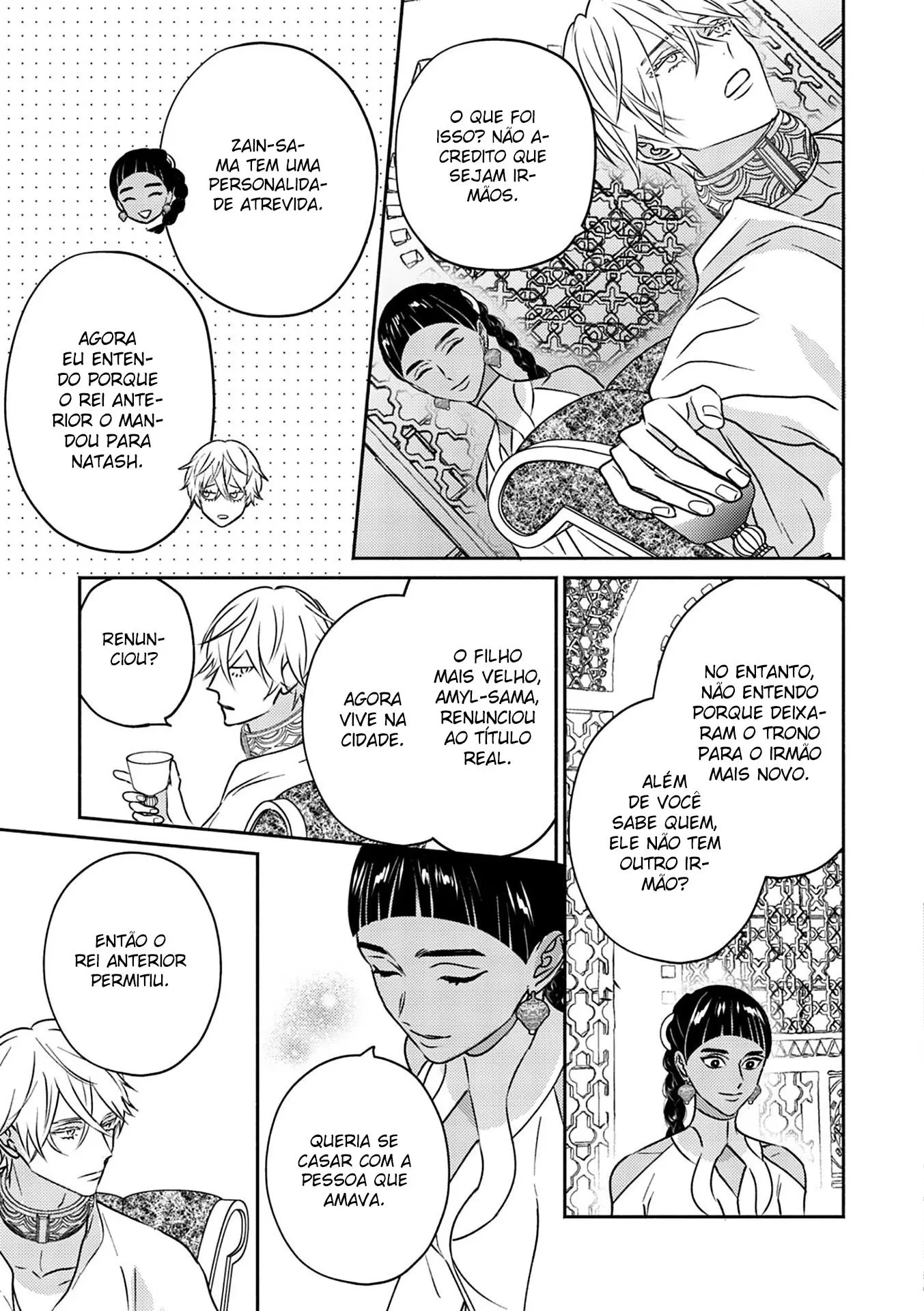 Kouguu no Omega – Capítulo 03 Yaoi – Página 16