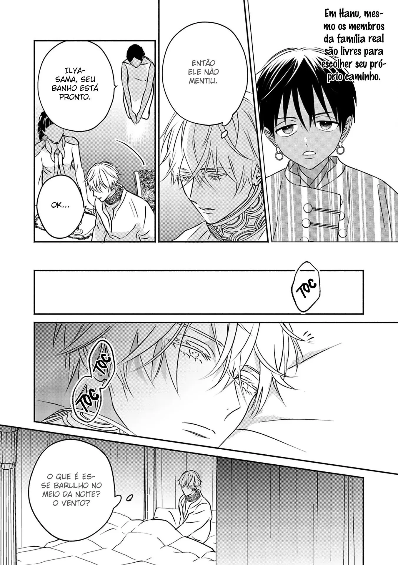 Kouguu no Omega – Capítulo 03 Yaoi – Página 17