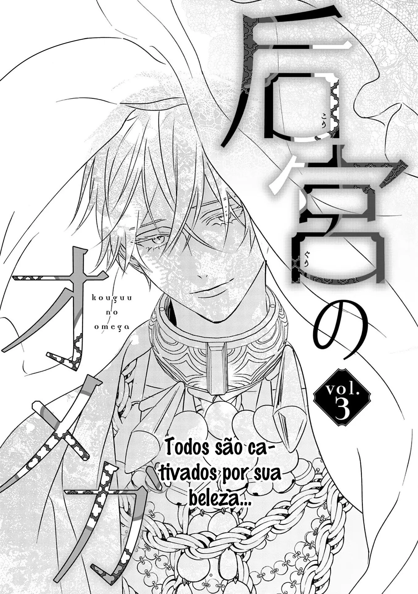 Kouguu no Omega – Capítulo 03 Yaoi – Página 2