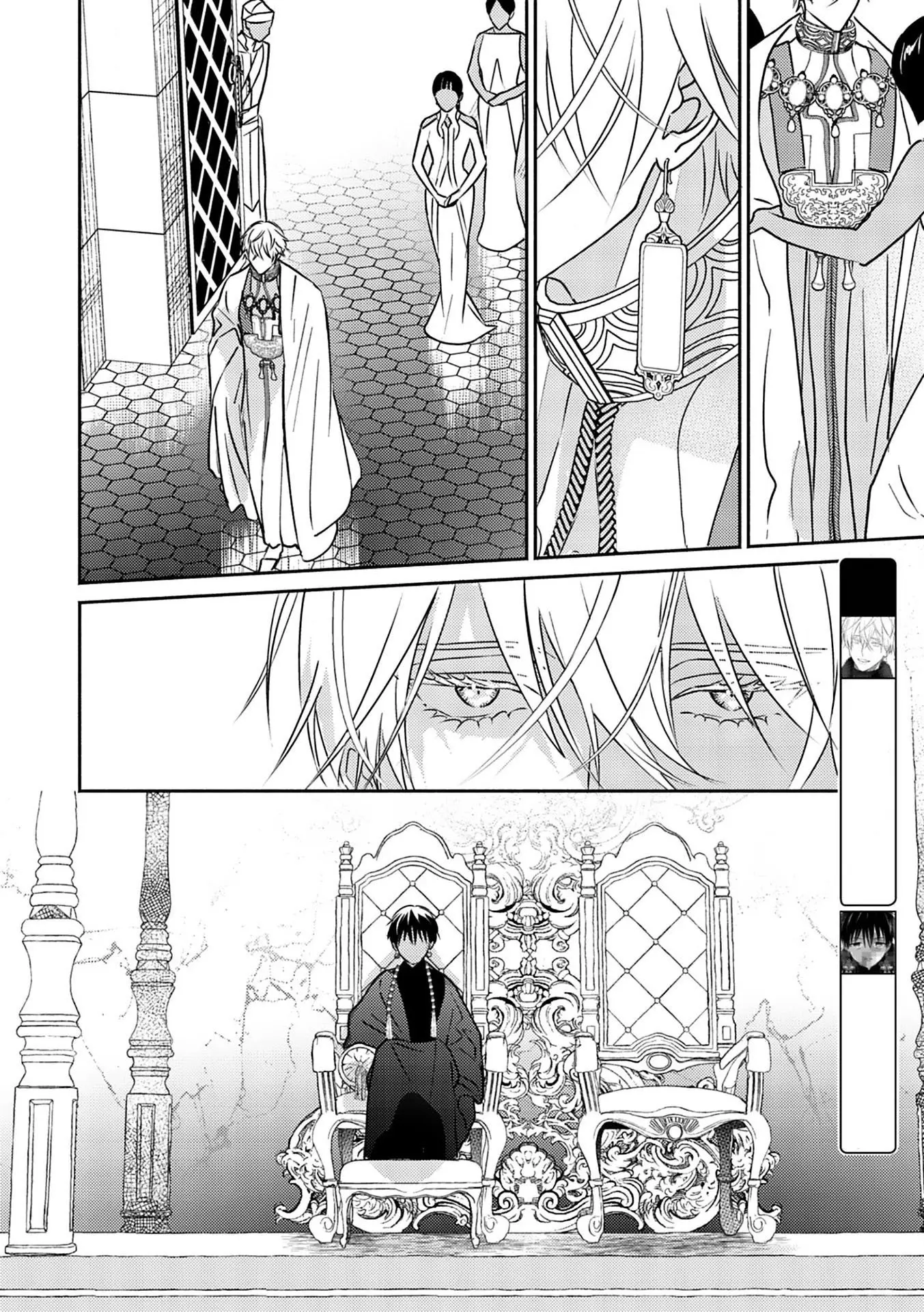 Kouguu no Omega – Capítulo 03 Yaoi – Página 5