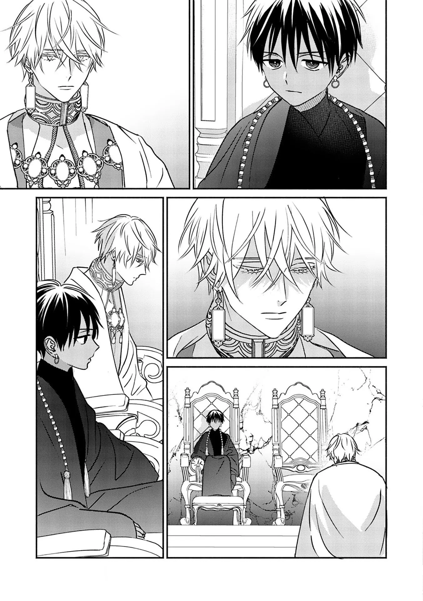 Kouguu no Omega – Capítulo 03 Yaoi – Página 6