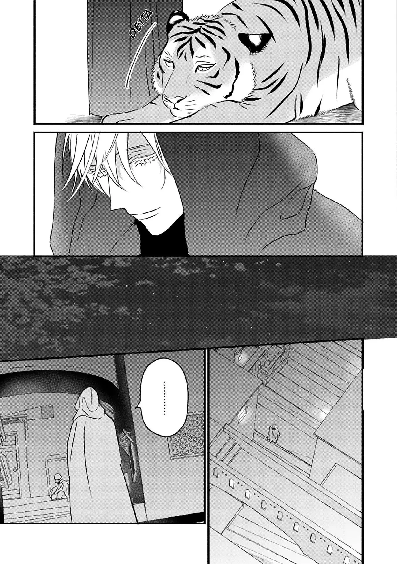 Kouguu no Omega – Capítulo 05 Yaoi – Página 22