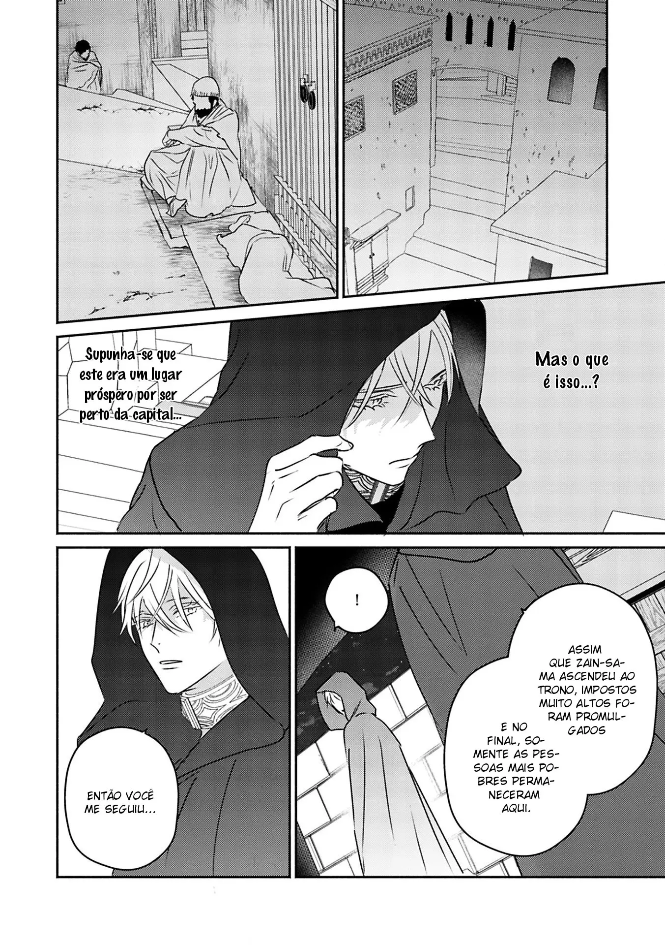 Kouguu no Omega – Capítulo 05 Yaoi – Página 23