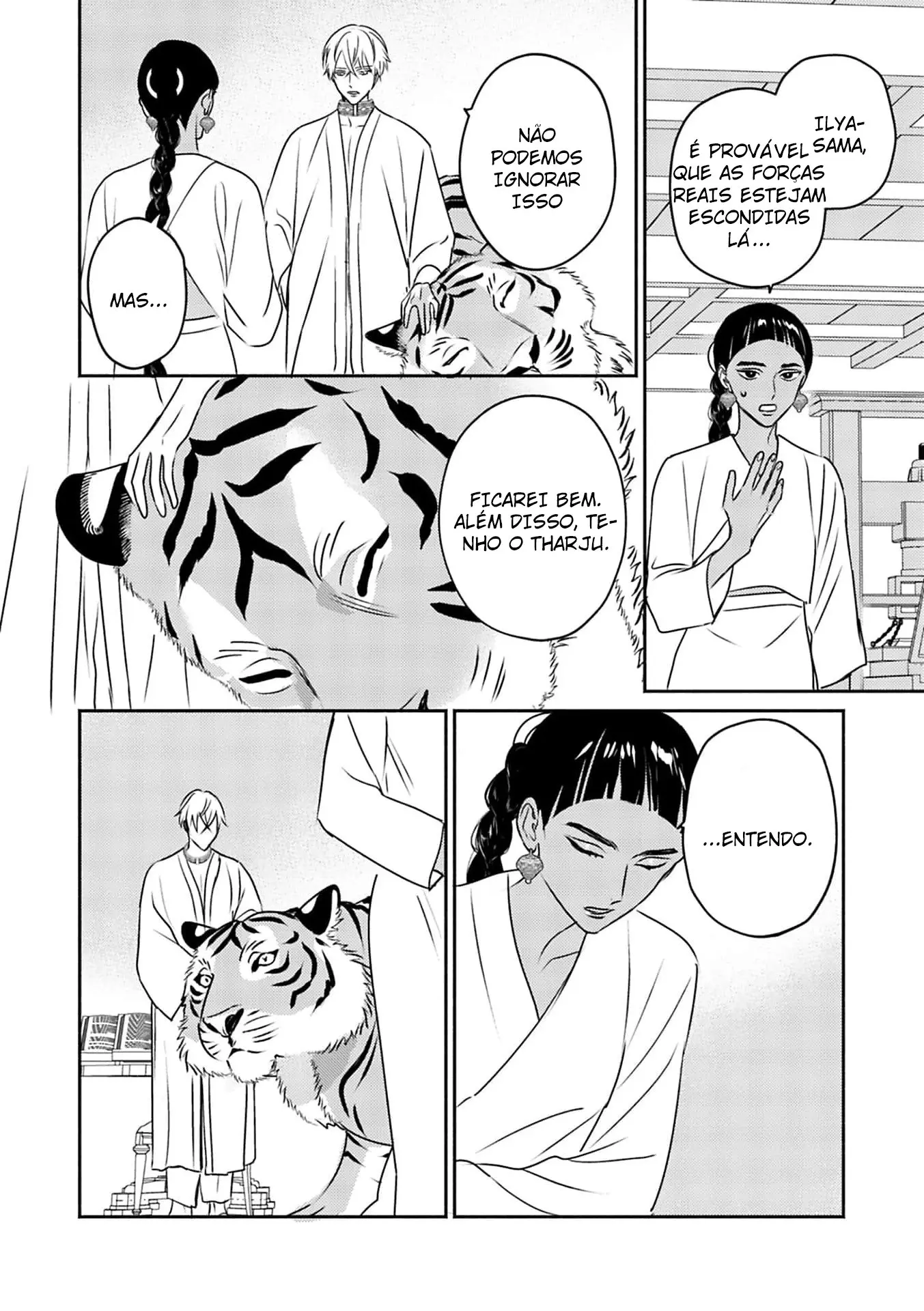 Kouguu no Omega – Capítulo 06 Yaoi – Página 16