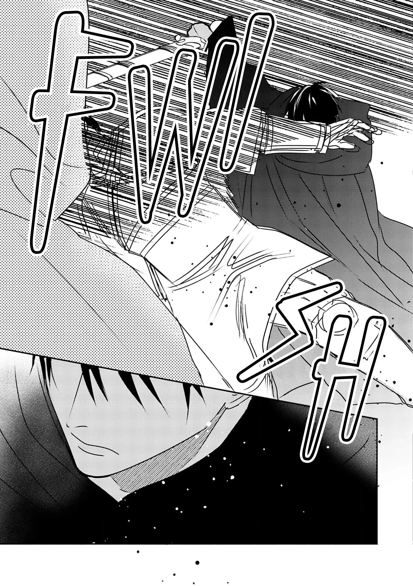 Kouguu no Omega – Capítulo 06 Yaoi – Página 25