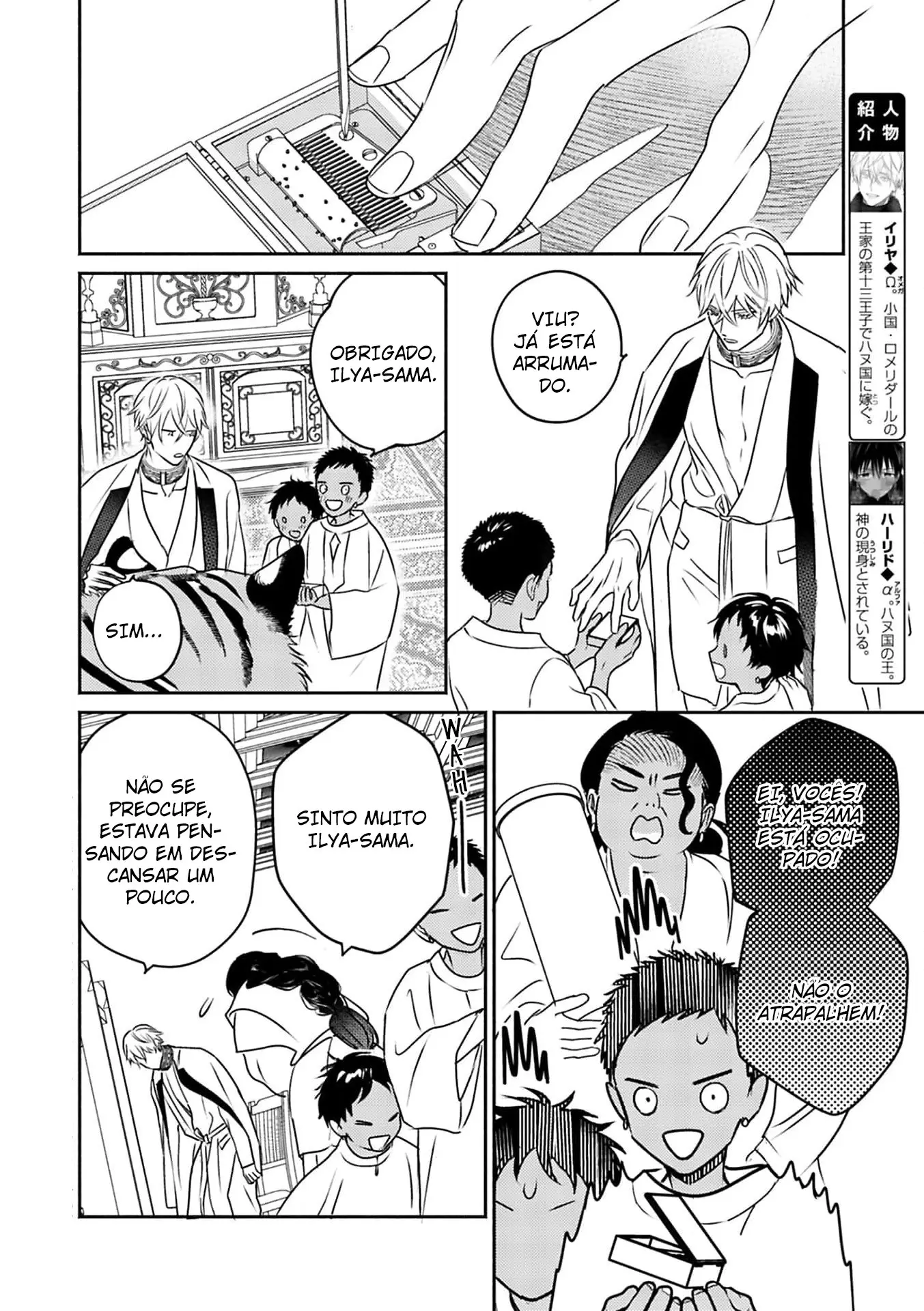 Kouguu no Omega – Capítulo 06 Yaoi – Página 5