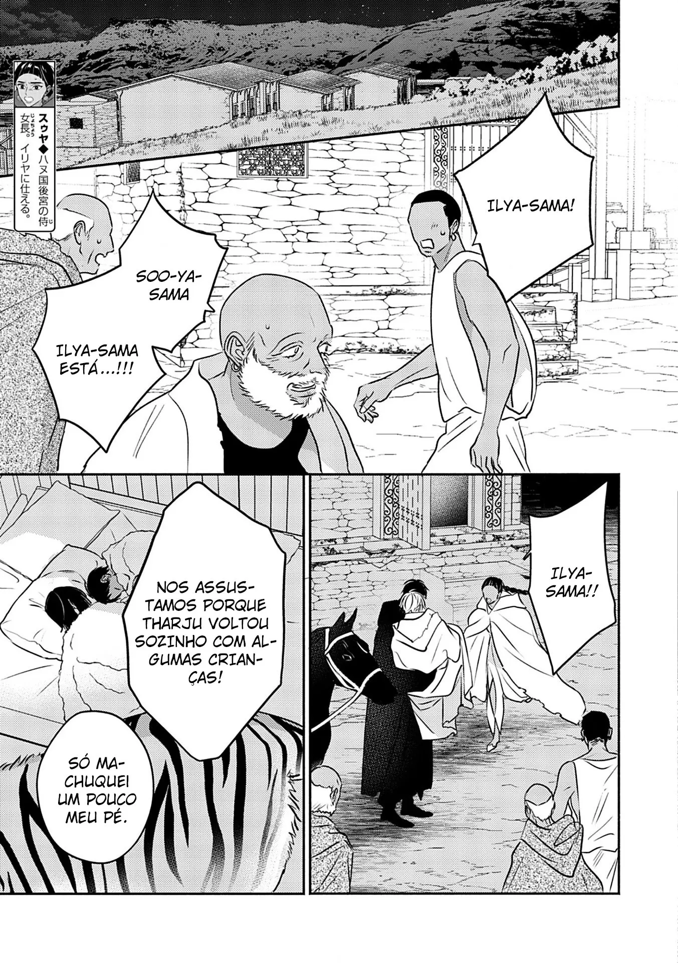 Kouguu no Omega – Capítulo 07 Yaoi – Página 8