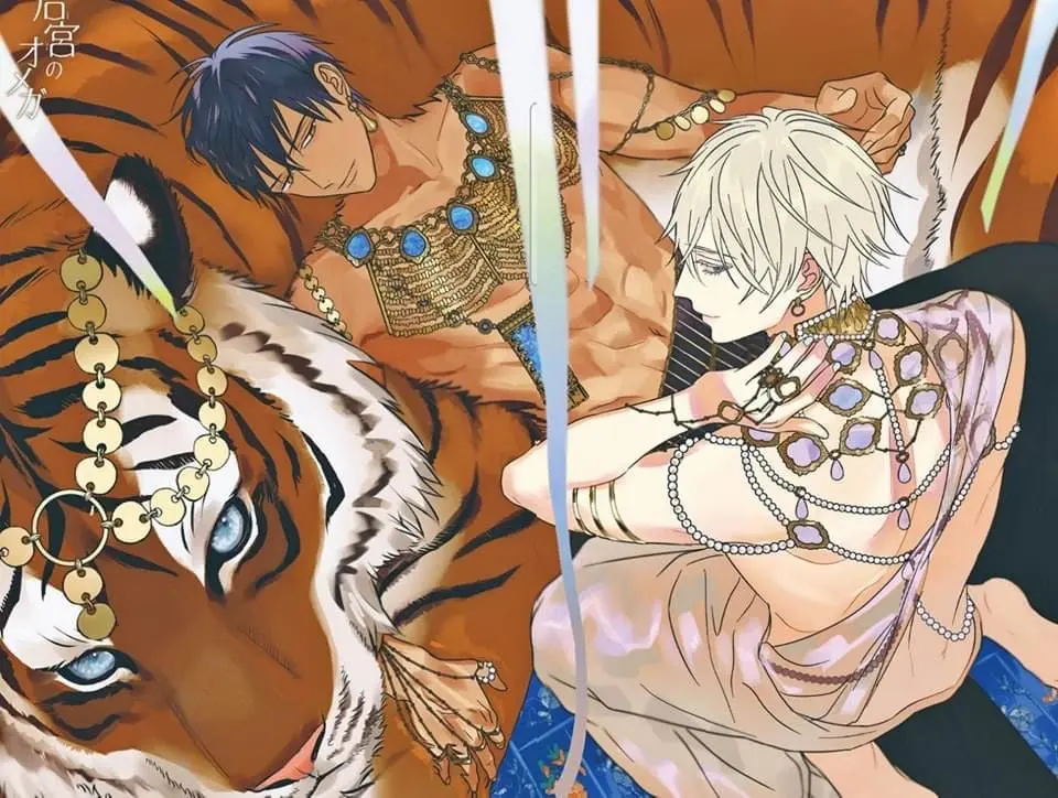 Kouguu no Omega – Capítulo 08 Yaoi – Página 1