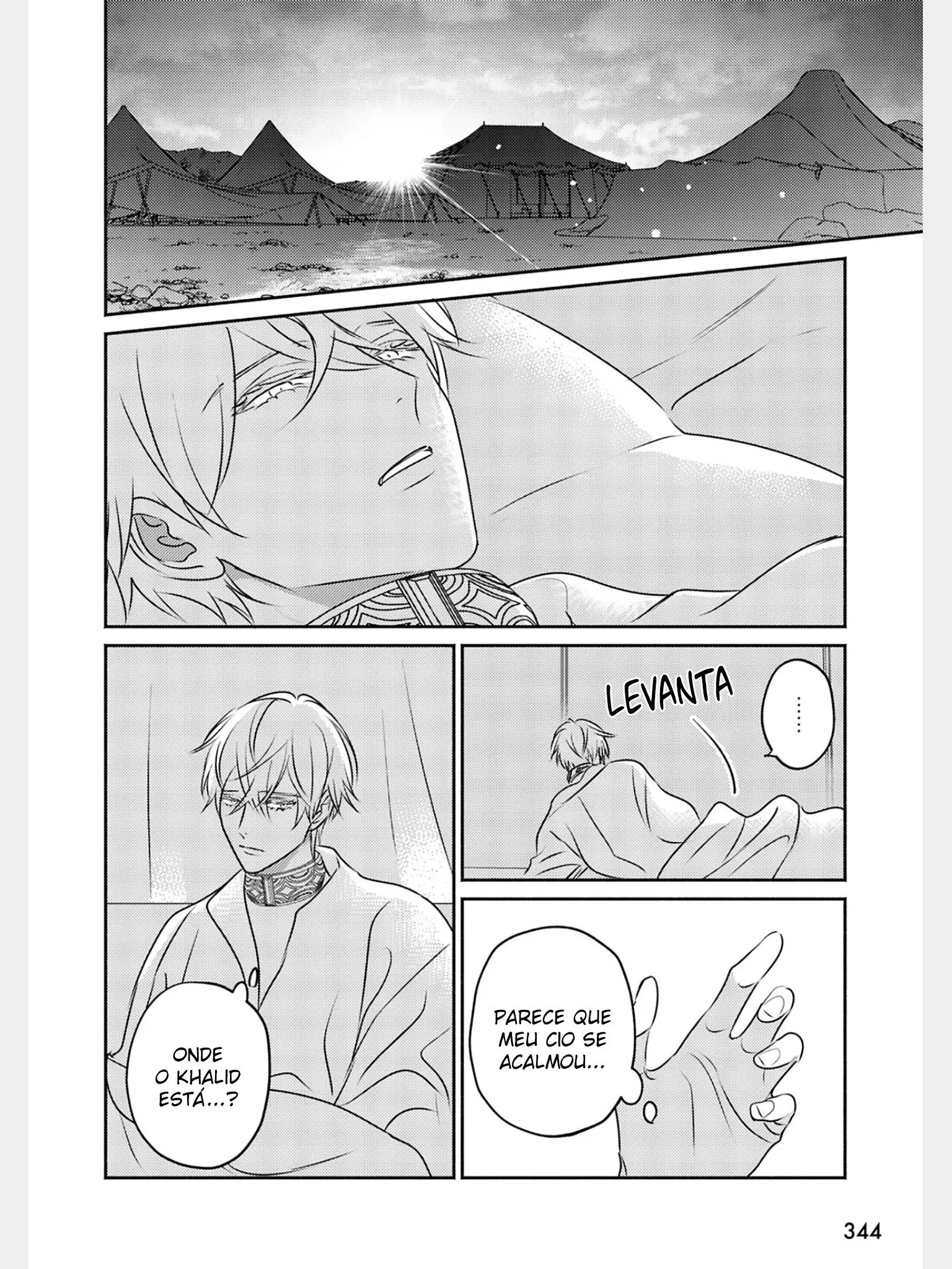 Kouguu no Omega – Capítulo 09 Yaoi – Página 16