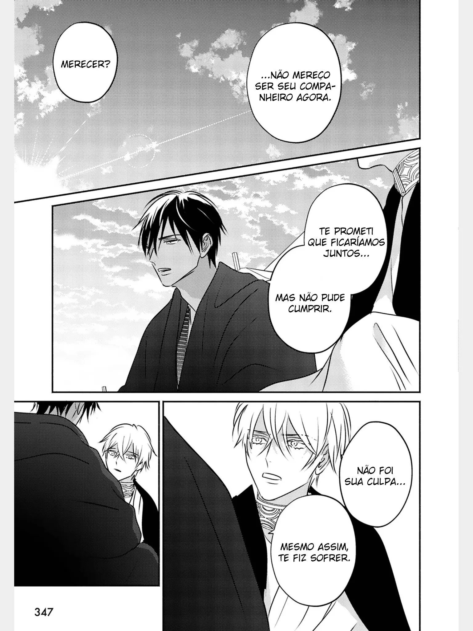 Kouguu no Omega – Capítulo 09 Yaoi – Página 19