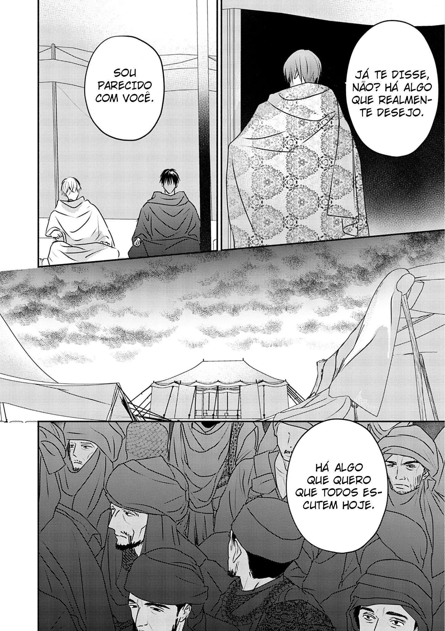 Kouguu no Omega – Capítulo 10 Yaoi – Página 16