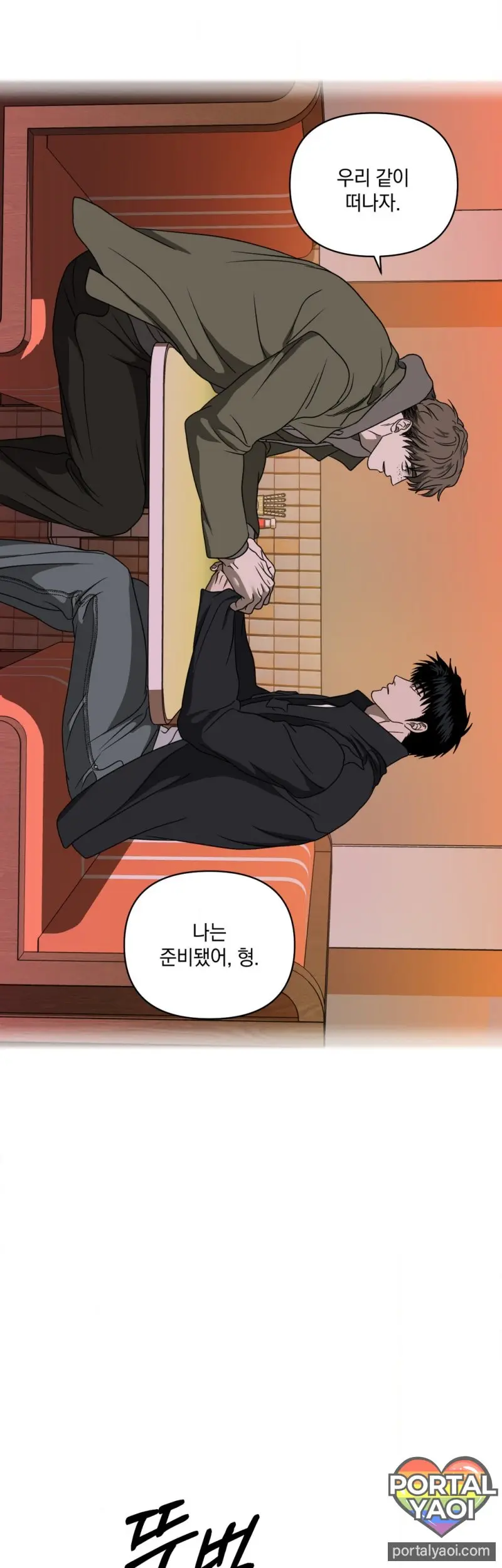 [Kr] Shutline – Capítulo 86 Yaoi – Página 18