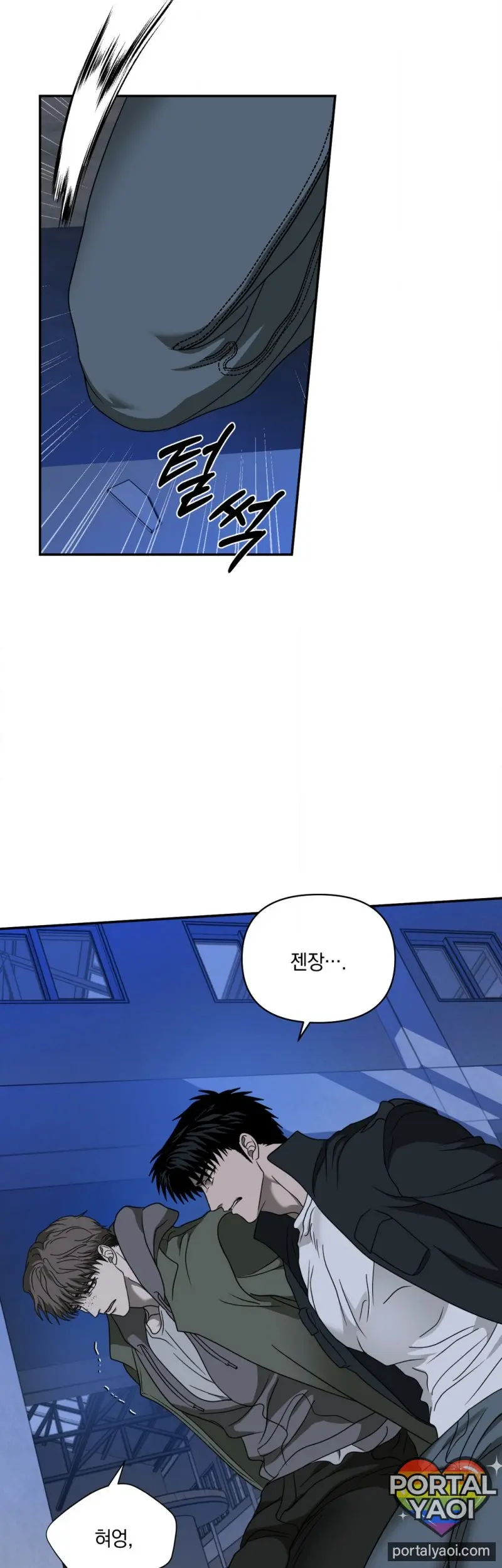 [Kr] Shutline – Capítulo 86 Yaoi – Página 24