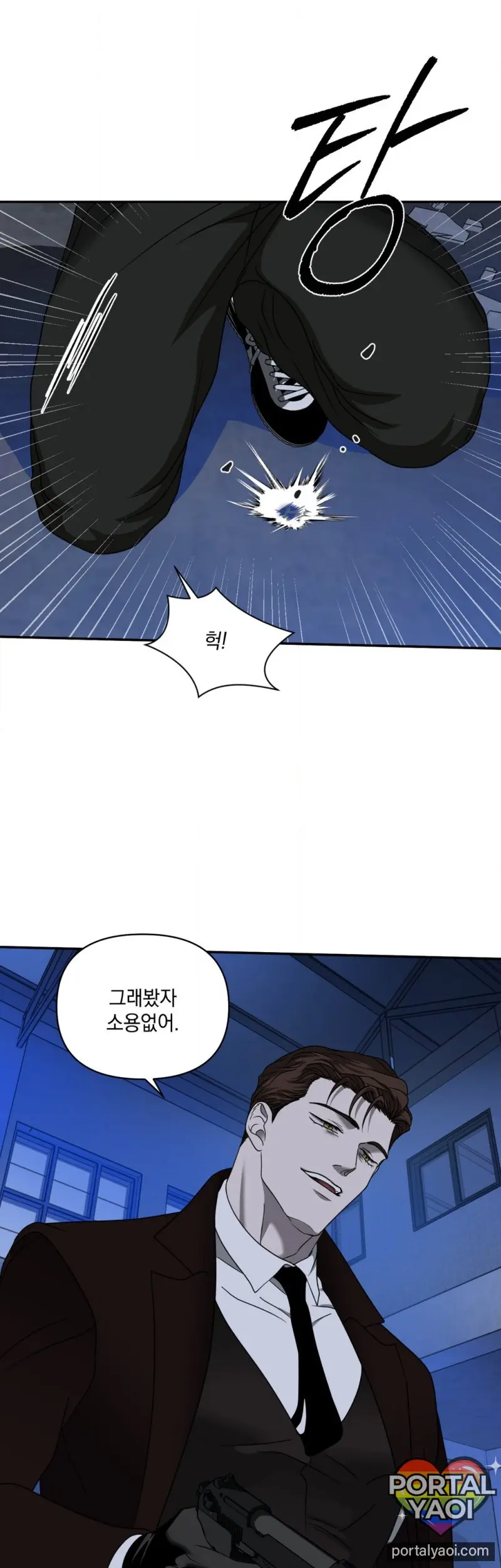 [Kr] Shutline – Capítulo 86 Yaoi – Página 26