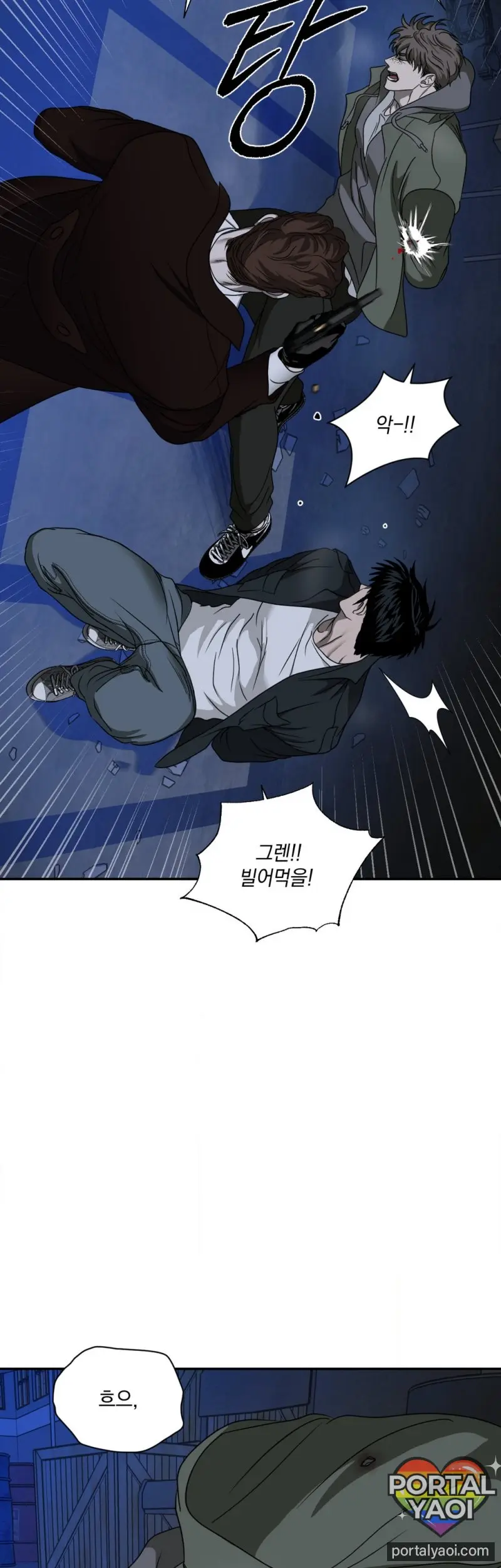 [Kr] Shutline – Capítulo 86 Yaoi – Página 34