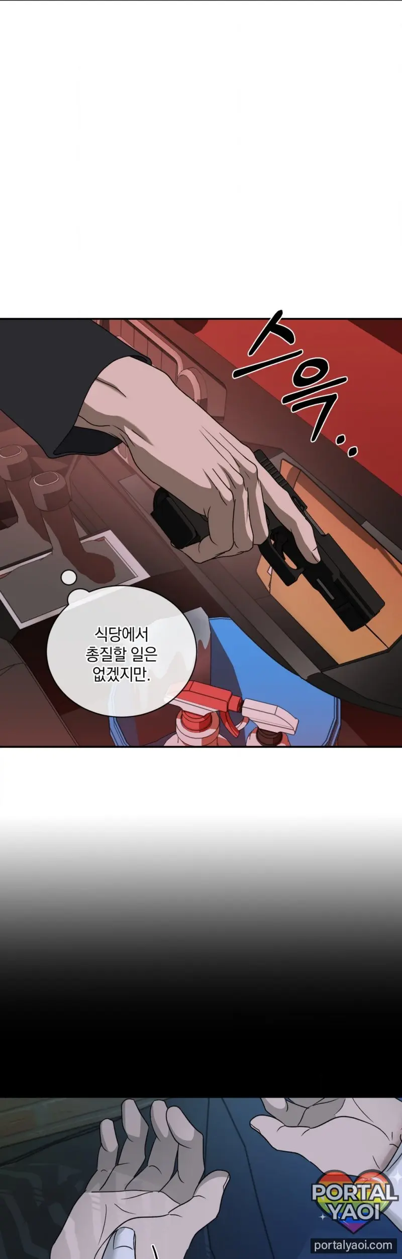 [Kr] Shutline – Capítulo 86 Yaoi – Página 9